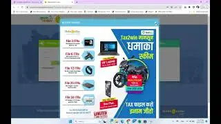 Digital Portal To Mahaonline Portal Acess