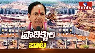 CM KCR to Observe Project Works From January 1st | Telugu News | hmtv