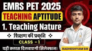 EMRS PET 2025 | Teaching Aptitude Class | Smart Strategy + Shortcut Tricks | Crack Easily 🚀