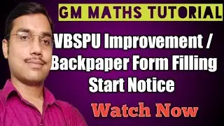 VBSPU Improvement /Backpaper Form Filling Start Notice...