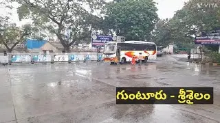 Guntur To Srisailam APSRTC Buses | Train Bus info |
