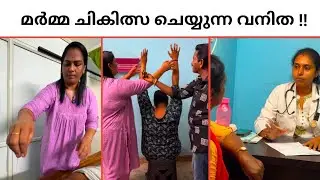 Ayurveda Hospital 