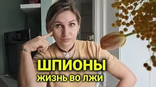 В Берлине поймали шпиона из РФ| Идеология шпиона:  скрывают правду даже от детей