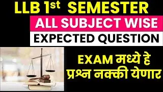 LLB 1st Semester Expected Questions 2025 | Tort | Company Law | Legal Language | Labour Law | Exam