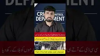 crime control department details #pakistan #viralvideo #news #viral #viralnews #police #india