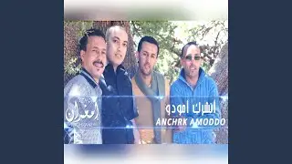 مرانفهم غوحبيب
