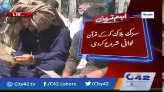Paramedical staff protest in unique style