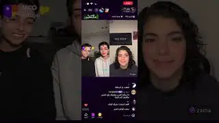 بث يمنى الجزء الثاني والأخير 