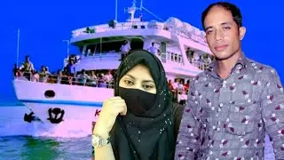 সুন্দরী বোন কে, মালেশিয়া কেনে পেলাই গেলা | শিল্পী এম ইদ্রিস ভাই  Mr music media. এম আর মিউজিক মিডিয়া