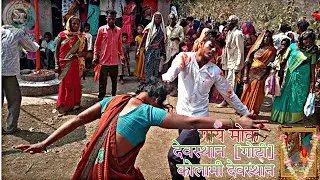 गाय मोक देवस्थान#कोलामी देवस्थान  #कदम#यवतमाल#Kolami videos #s.t kolam creative 750#new kolam video