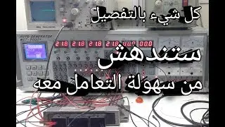 ecu repair - ستندهش من سهولة التعامل مع هذا الجهاز على كمبيوتر سيارتك