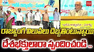 Constitutional values ​​are being damaged, patriots, respond..Ex-Supreme Court Judge Sudershan Reddy