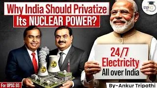 NO More Power Cuts in India? | Why India May Privatize Its Nuclear Power? | UPSC | StudyIQ