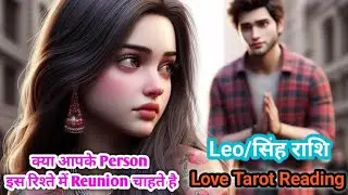 Leo ♌ सिंह🦁