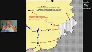 ВСТРЕЧА НА КРАЮ КАРТЫ  В ЧЕМ УГРОЗА
