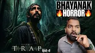 Rabbit Trap Movie REVIEW | Hindi Dubbed | Filmi Max Review