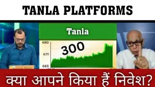 Tanla platforms share latest news today,tanla share latest news, tanla platforms share analysis,