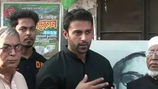বাগেরহাটে জেল হত্যা দিবস পালিত Bagerhat Jail Hotta Dibosh Footage