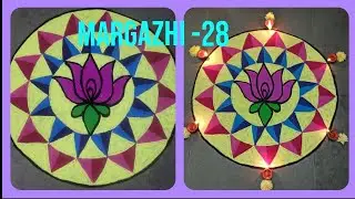 Margazhi kolam series 🪔 - Day 28🪷💥