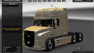 DAF XT Rework ERROR