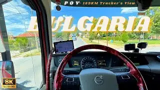 BULGARIAN MAJESTY:173KM Trucker's POV- Haim Boaz to Ruse | Pure Balkan Road Immersion(No Commentary)
