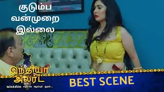பொய்யான குடும்ப வன்முறை புகார் | Best Scene | EP 733 | Bandook Wali Bahu | Enterr10 Tamil
