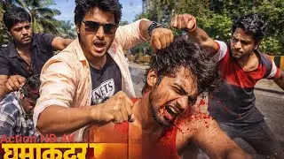 Duppta...//shiva team video// @kyahai25 