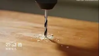 Xiaomi Mijia Brushless Drill 2