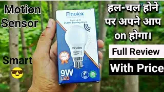 9w LED bulb with motion sensor Full review in hindi // auto on/off led bulb 