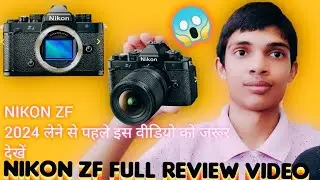 Nikon zf || nikon || Ramvriksh PAL