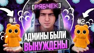 АДМИНЫ БЫЛИ ВЫНУЖДЕНЫ ВЫКЛЮЧИТЬ АНАРХИИ из-за ДЮПА на ЛАЙТЕ! МАЙНКРАФТ ХОЛИВОРЛД!
