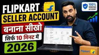 How To Sell On Flipkart | Flipkart Seller Kaise Bane 2026