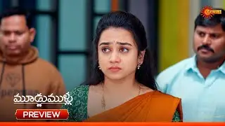 Moodu Mullu - Preview of the day | Watch full EP only on Sun NXT | 10 Feb 2026 | Gemini TV