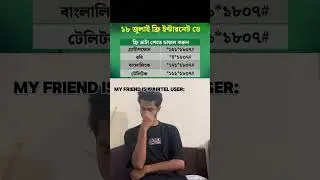 thank you Bangladesh government to get everyone 1GB data. 😎 #viral #shorts