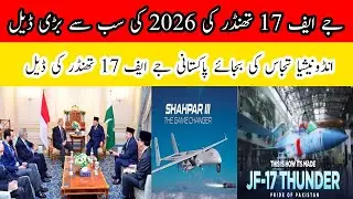 Pakistan & Indonesia on Verge of Massive JF-17 Thunder & Armed Drones Defence Deal