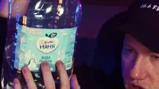 Самый объективный обзор на воду // pxp night