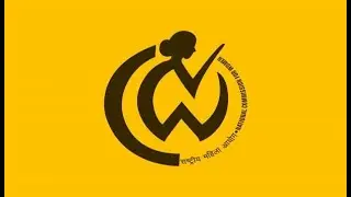 NATIONAL COMMISSION FOR WOMEN EXPLAINED (POLITY/ORGANIZATION SERIES)