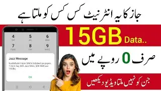 Jazz 15gb internet package | jazz *117*89*3# Package | jazz internet today 2025