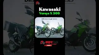 Kawasaki Versys X 300 Review 🔥 | Best Lightweight Adventure Tourer? | Power, Mileage & Real Verdict