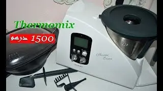 جهاز سحري باقل من 1500درهم فيه كلشي كيطيب و يعجن و يطحن بديل عجيب للترموميكس