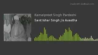 Sikhism in Snippits - Sant Ishar Singh Jis Avastha - Sant Ishar Singh Rara Sahib