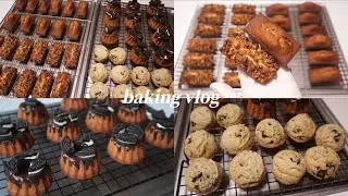 👩🏻‍🍳홈베이킹 대량생산 브이로그 | Homebaking vlog | 솔티드카라멜휘낭시에, 아몬드휘낭시에, 오레오스쿱쿠키, 오레오구겔호프 | 데일리주DAILYJOO