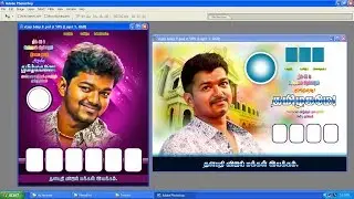Vijay Birthday psd 6 Free Download