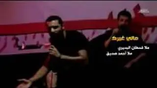 مالي غيرك ياحبيب امي الزجيه.قحطان البديري واحمدصديق