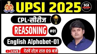 UPSI 2025 : CPL सीरीज | Reasoning | English Alphabet 01 | By Arvind Sir | Sca #1