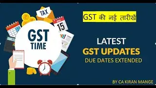 Important GST Returns Due Dates Latest List Updated Till 24th June 2020 | Notification 51/20 - 54/20