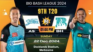 HEA vs STR Dream11 Team | Brisbane Heat vs Adelaide Strikers Pitch Report & Playing11 | Dream11 Team