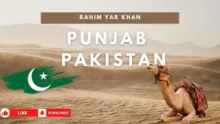 PAKISTAN PUNJAB - RAHIM YAR KHAN - DRONE VIDEO WITH RELAXING MUSIC