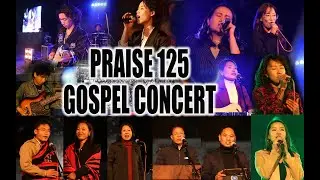 PRAISE 125  || TANGKHUL BAPTIST GOSPEL QUASQUICENTENNIAL AND QUINQUENNIAL FELLOWSHIP
