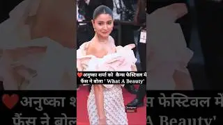 Anushka Sharma First Look At Cannes Film Festival 2023